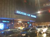 House of Blues